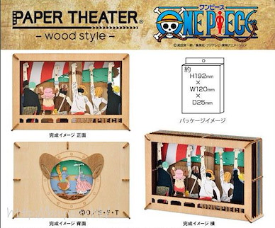 海賊王 「仲間の印」立體紙雕 -Wood Style- Paper Theater -Wood Style- Nakama no Shirushi【One Piece】