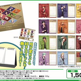 歌之王子殿下 「Color Ribbon」2020 桌面月曆 2020 Separate Desktop Calendar Color Ribbon【Uta no Prince-sama】