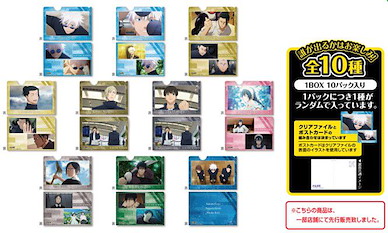 咒術迴戰 迷你文件套附明信片 懐玉・玉折 Ver. (10 個入) Mini Clear File with Postcard Hidden Inventory / Premature Death Ver. (10 Pieces)【Jujutsu Kaisen】