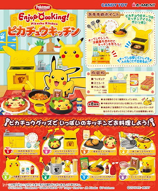 寵物小精靈系列 「比卡超」廚房 Enjoy Cooking! 盒玩 (8 個入) Enjoy Cooking! Pikachu Kitchen (8 Pieces)【Pokémon Series】