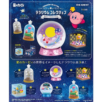 星之卡比 水晶球 盒玩 -Game Selection- (6 個入) Terrarium Collection -Game Selection- (6 Pieces)【Kirby's Dream Land】