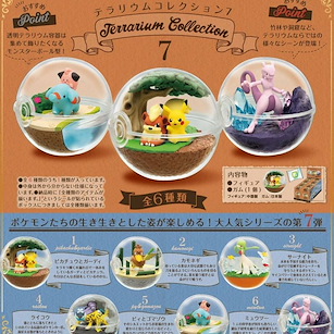 寵物小精靈系列 水晶球 盒玩 7 (6 個入) Terrarium Collection 7 (6 Pieces)【Pokémon Series】