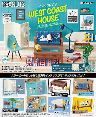 花生漫畫 「史奴比 / 史諾比」Peanuts SNOOPY'S WEST COAST HOUS 盒玩 (8 個入) Snoopy's West Coast House (8 Pieces)【Peanuts (Snoopy)】