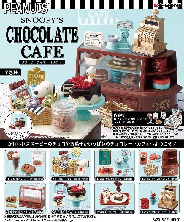 花生漫畫 : 日版 「史奴比 / 史諾比」SNOOPY'S CHOCOLATE CAFE 盒玩 (8 個入)