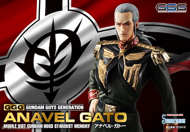 機動戰士高達系列 GGG 1/8「Anavel Gato」 GGG Anavel Gato【Mobile Suit Gundam Series】