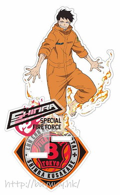 炎炎消防隊 「森羅日下部」亞克力企牌 Acrylic Stand Shinra Kusakabe【Fire Force】