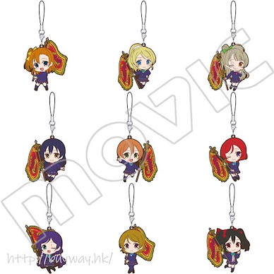 LoveLive! 明星學生妹 優勝旗 橡膠掛飾 (9 個入) School idol project Rubber Strap Collection Championship Flag (9 Pieces)【Love Live! School Idol Project】