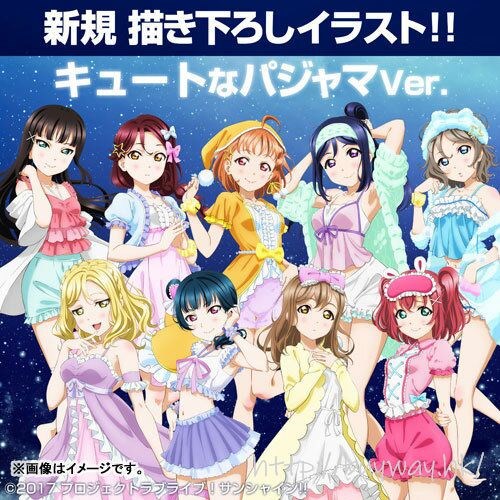 Lovelive Sunshine 日版 小原鞠莉 睡衣ver B2 掛布 Buyway Hk