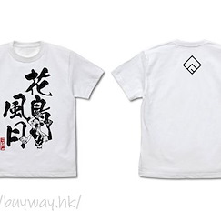 為美好的世界獻上祝福！ (加大)「阿克婭」花鳥風月 白色 T-Shirt Kurenai Densetsu Kachoufuugetsu Aqua T-Shirt /WHITE-XL【KonoSuba: God's Blessing on This Wonderful World!】