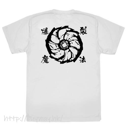 為美好的世界獻上祝福！ : 日版 (細碼)「爆裂道」2.0 吸汗快乾 白色 T-Shirt