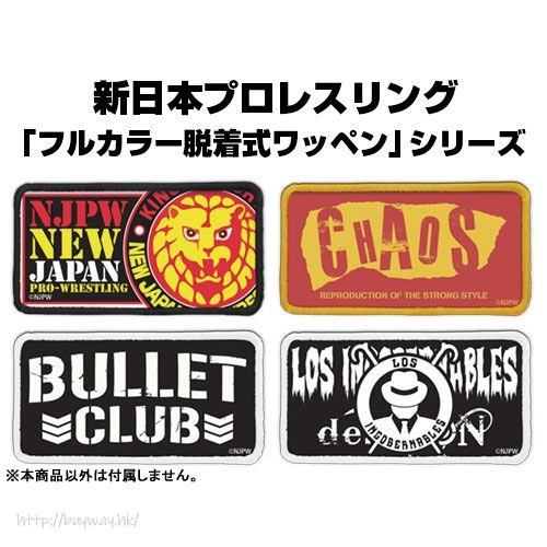 新日本職業摔角 : 日版 「L,I,J」魔術貼徽章