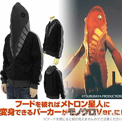 超人系列 (加大)「美特隆星人」黑白 Ver. 連帽衫 Ultraseven Alien Metron Hoodie Monochrome Ver./XL【Ultraman Series】