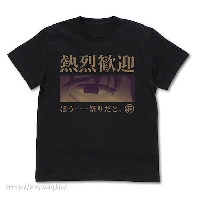 Fate 外傳 魔法少女☆伊莉雅 (細碼)「麻婆ラーメン屋」熱烈歓迎 黑色 T-Shirt Mapo Ramen Shop's "Warm Welcome" Festival T-Shirt /BLACK-M【Fate/Kaleid Liner Prisma Illya】