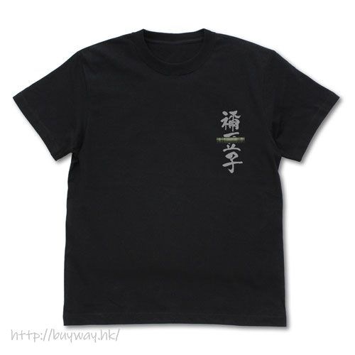 鬼滅之刃 : 日版 (大碼)「竈門禰豆子」籠の中 黑色 T-Shirt