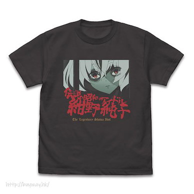 佐賀偶像是傳奇 (大碼)「紺野純子」傳説の昭和偶像 墨黑色 T-Shirt Legendary Showa Idol Junko Konno T-Shirt /SUMI-L【Zombie Land Saga】