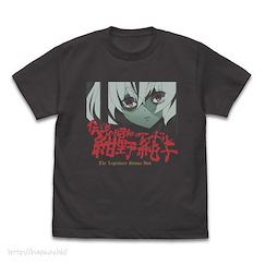 佐賀偶像是傳奇 (加大)「紺野純子」傳説の昭和偶像 墨黑色 T-Shirt Legendary Showa Idol Junko Konno T-Shirt /SUMI-XL【Zombie Land Saga】