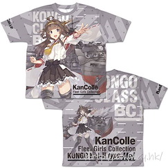 艦隊 Collection -艦Colle- (大碼)「金剛」改二丙 全彩 T-Shirt Kongo Kai-II Hei Double-sided Full Graphic T-Shirt /L【Kantai Collection -KanColle-】