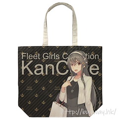 艦隊 Collection -艦Colle- 「榛名」Shopping mode 米白 大容量 手提袋 Haruna Full Graphic Large Tote Bag Shopping mode/NATURAL【Kantai Collection -KanColle-】