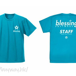 不起眼女主角培育法 (加大)「blessing software」吸汗快乾 土耳其藍 T-Shirt blessing software Dry T-Shirt /TURQUOISE BLUE-XL【Saekano: How to Raise a Boring Girlfriend】