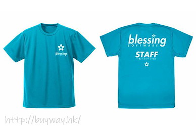 不起眼女主角培育法 (加大)「blessing software」吸汗快乾 土耳其藍 T-Shirt blessing software Dry T-Shirt /TURQUOISE BLUE-XL【Saekano: How to Raise a Boring Girlfriend】