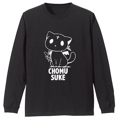 為美好的世界獻上祝福！ (細碼)「點仔」手繪風格 長袖 黑色 T-Shirt KonoSuba 3 Hand-drawn Style Chomusuke Ribbed Long Sleeve T-Shirt /BLACK-S【KonoSuba: God's Blessing on This Wonderful World!】