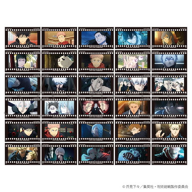 咒術迴戰 菲林風格 透明咭 第2期 涉谷事變 第3彈 (10 個入) Season 2 Film Type Collection Vol. 3 -Shibuya Incident- (10 Pieces)【Jujutsu Kaisen】
