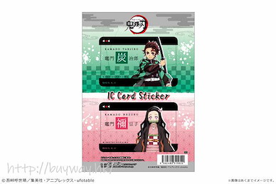 鬼滅之刃 「竈門炭治郎 + 竈門禰豆子」IC 咭貼紙 IC Card Sticker Set 01 Tanjiro & Nezuko【Demon Slayer: Kimetsu no Yaiba】