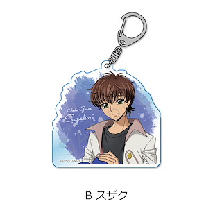 Code Geass 叛逆的魯魯修 「樞木朱雀」B 亞克力匙扣 Acrylic Key Chain B Suzaku SYNC-CODE2AKU-AGF-B【Code Geass】