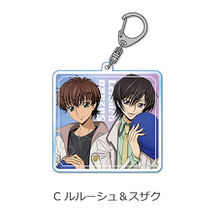 Code Geass 叛逆的魯魯修 「樞木朱雀 + 魯路修」C 亞克力匙扣 Acrylic Key Chain C Lelouch & Suzaku【Code Geass】