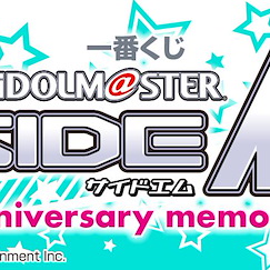 偶像大師 SideM : 日版 一番賞 -Anniversary memorial- (80 + 1 個入)