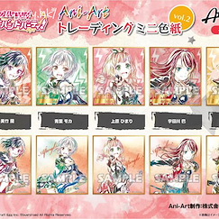 BanG Dream! 「Afterglow」Ani-Art 色紙 Vol.2 (10 個入) Ani-Art Mini Shikishi Vol. 2 Afterglow (10 Pieces)【BanG Dream!】