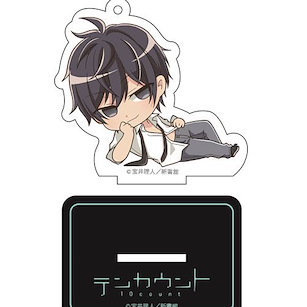 10 Count 「黑瀨陸」白恤衫 躺下亞克力匙扣 Gororin Acrylic Key Chain 5 Kurose Riku (Casual Outfit 2)【10 Count】