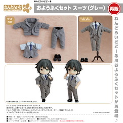 未分類 黏土娃 服裝套組 灰色西裝 Nendoroid Doll Outfit Set Suit Gray