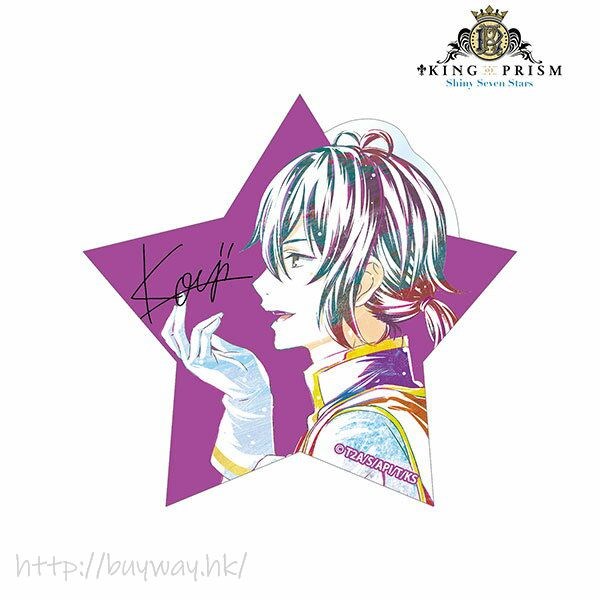 星光少男 KING OF PRISM : 日版 「神濱幸司」Ani-Art 星形 貼紙