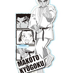 名偵探柯南 「京極真」單色調 亞克力筆架 Monoclassic Acrylic Pen Stand Kyogoku Makoto【Detective Conan】