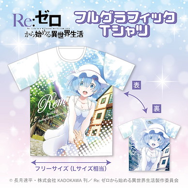 Re：從零開始的異世界生活 (均碼)「雷姆」白色連身裙 全彩 T-Shirt Full Graphic T-Shirt Rem【Re:Zero】