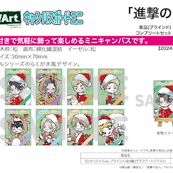 進擊的巨人 小型布畫 附畫架 02 聖誕 Ver. (Graff Art) (6 個入) Canvas Board Mini 02 Christmas Ver. (Graff Art Illustration) (8 Pieces)【Attack on Titan】