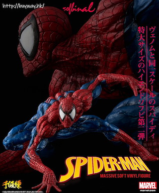 Marvel系列 sofbinal「蜘蛛俠」 sofbinal Spider-Man【Marvel Series】
