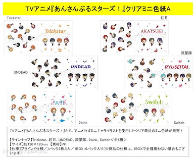偶像夢幻祭 透明迷你色紙 動畫 Ver. Box A (6 個入) Clear Mini Shikishi A (6 Pieces)【Ensemble Stars!】