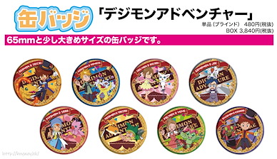 數碼暴龍系列 收藏徽章 02 (8 個入) Can Badge 02 (8 Pieces)【Digimon Series】