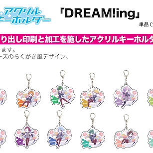 DREAM!ing 亞克力匙扣 01 (Graff Art Design) (16 個入) Acrylic Key Chain 01 Graff Art Design (16 Pieces)【DREAM!ing】