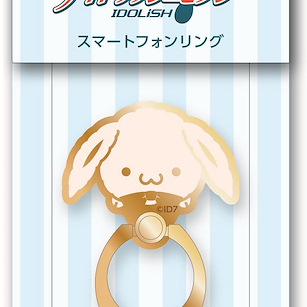 IDOLiSH7 「きなこ」手機緊扣指環 Smartphone Ring Kinako【IDOLiSH7】