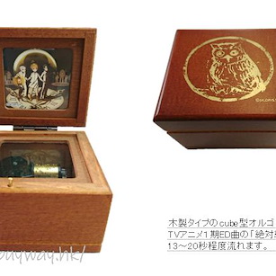 約定的夢幻島 「Co shu Nie 絶体絶命」木製音樂盒 Wooden Music Box Music: Co shu Nie Zettai Zetsumei【The Promised Neverland】