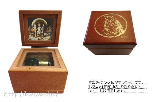 約定的夢幻島 : 日版 「Co shu Nie 絶体絶命」木製音樂盒