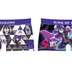 星光少男 KING OF PRISM (均碼)「涼野結」打底褲 Underwear Collection Suzuno Yu【KING OF PRISM by PrettyRhythm】