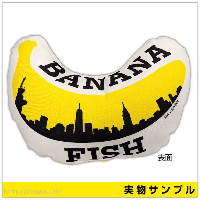 Banana Fish : 日版 「BANANA FISH」模切 Cushion