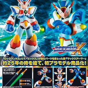 洛克人系列 1/12「洛克人 X」組裝模型 Max Armor 1/12 Mega Man X【Mega Man Series】