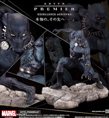 Marvel系列 ARTFX PREMIER 1/10「黑豹」 Marvel Universe ARTFX PREMIER Black Panther【Marvel Series】