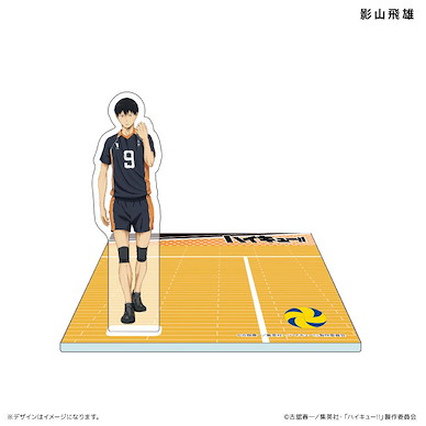 排球少年!! 「影山飛雄」亞克力杯墊 + 企牌 Acrylic Stand Coaster Kageyama Tobio【Haikyu!!】