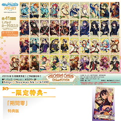 偶像夢幻祭 塔羅牌 收藏咭 (限定特典︰朔間零 特典版) (14 + 1 個入) Arcana Card Collection ONLINESHOP Limited (14 + 1 Pieces)【Ensemble Stars!】